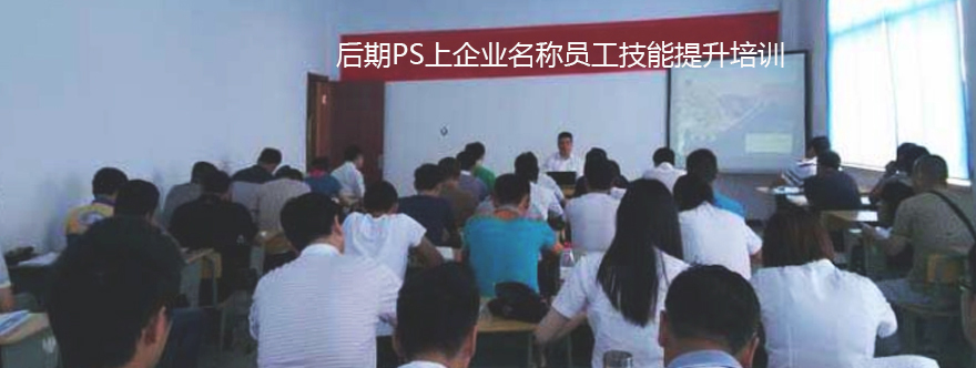 标准化培训