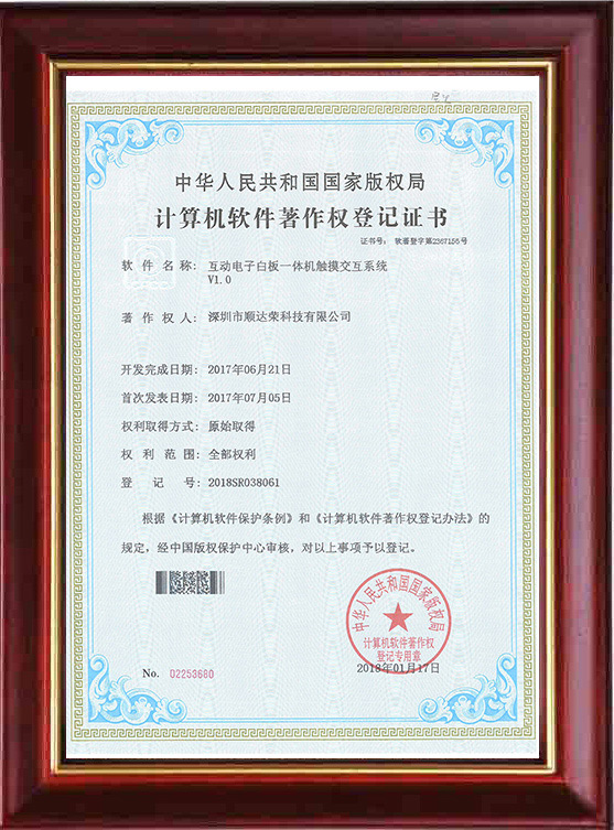 CE 认证证书