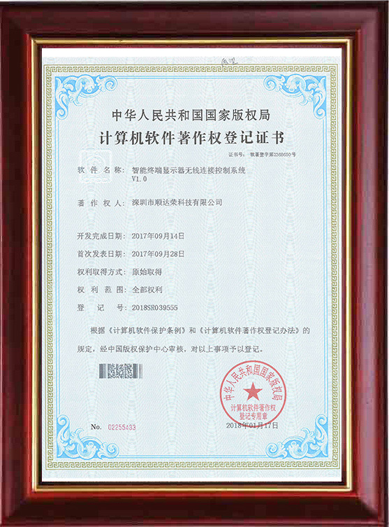 ISO9001 质量管理体系认证