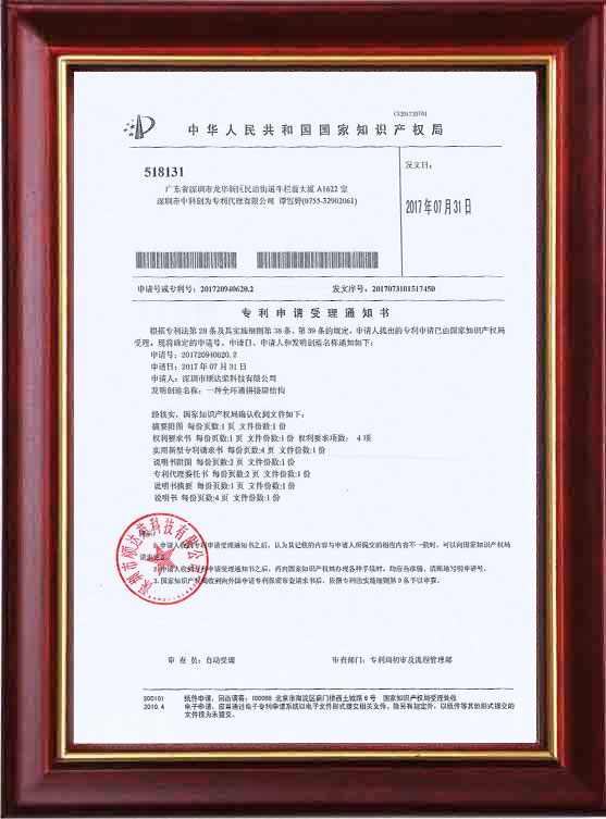 全屋智能解决方案认证